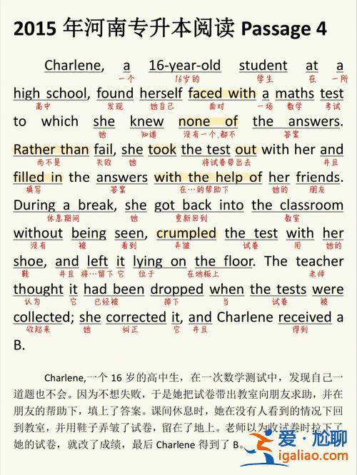 專升本背單詞(專升本背單詞要背拼寫嗎)？