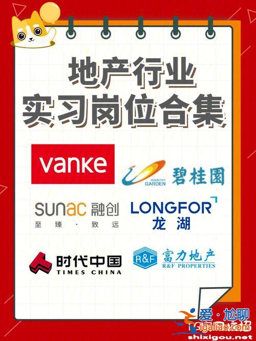 融創(chuàng)晉升學(xué)歷？融創(chuàng)地產(chǎn)招聘要求？