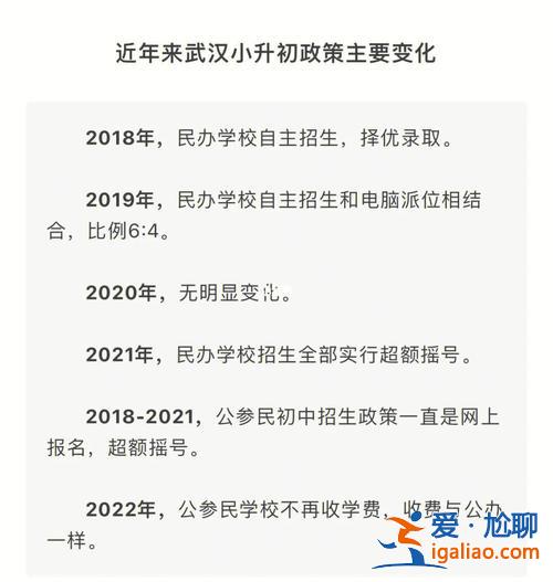 普通高中升學政策文件，中國升學順序分類？