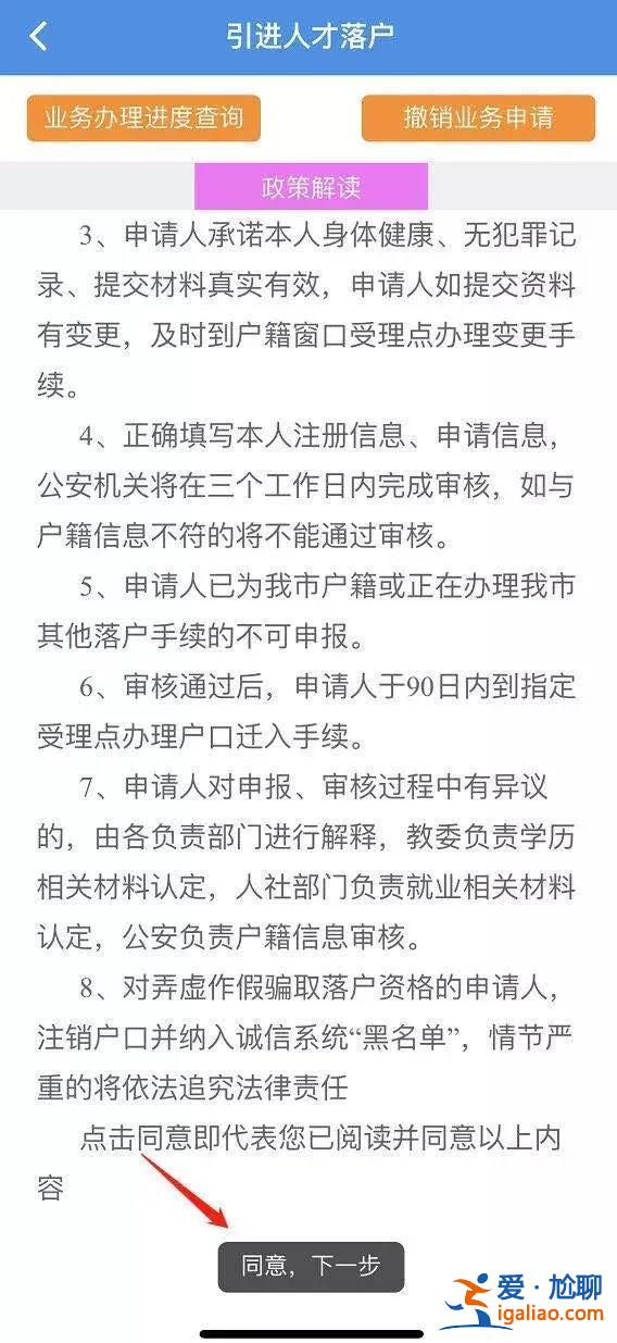 天津大專提升學歷 天津落戶大專學歷最快的方法？