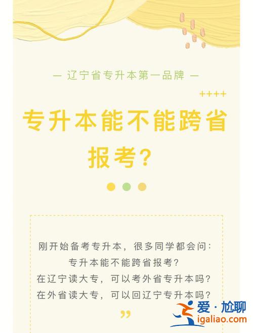 統招專升本后(專升本考上了的話要再上幾年)？