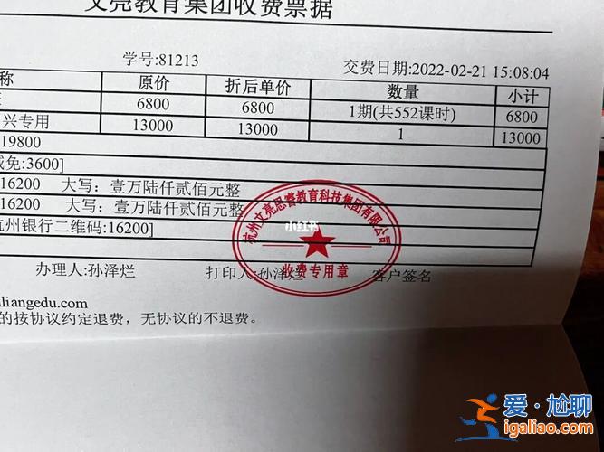 專升本合同，專升本機(jī)構(gòu)簽訂的是什么合同？
