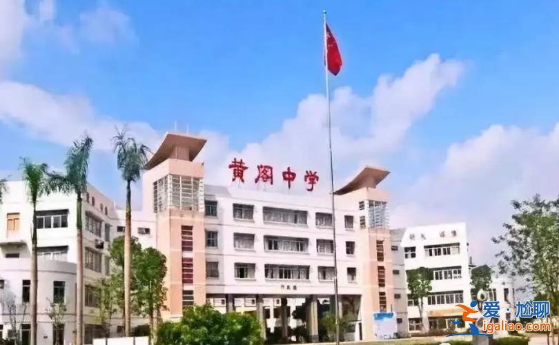 南沙黃閣提升學歷機構，南沙黃閣中學與麒麟中學哪個好？