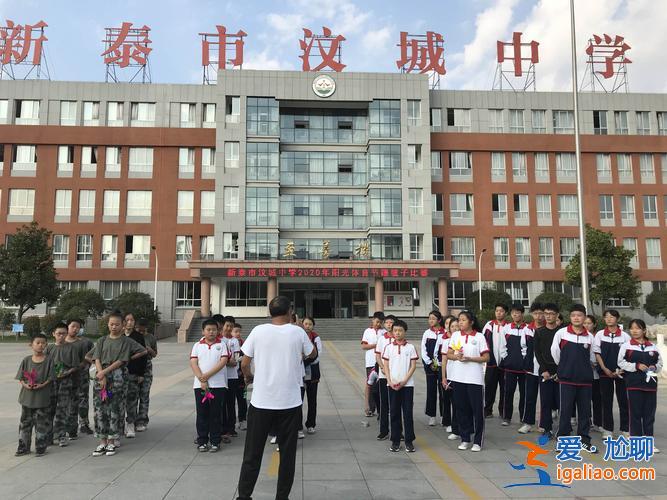 泰安提升學歷哪個學校好，新泰弘文和汶城中學哪個好？