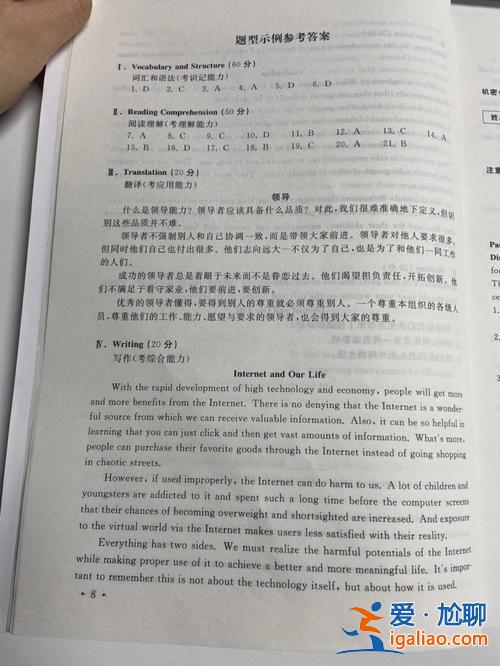 陜西專升本題 陜西省歷年專升本試題與答案？