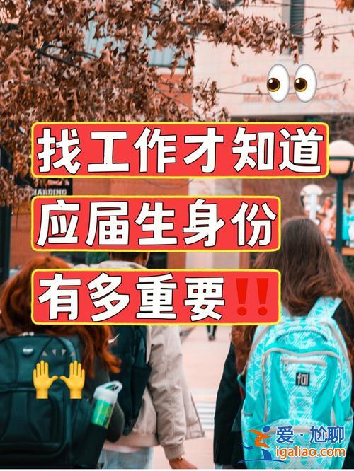 辭職去留學(xué)算升學(xué)嗎嗎(工作后再出去留學(xué)后還算應(yīng)屆生嗎)？