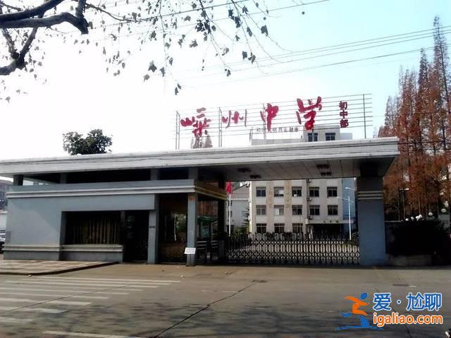 柯橋升學率？柯橋區馬鞍中學升學率是多少？