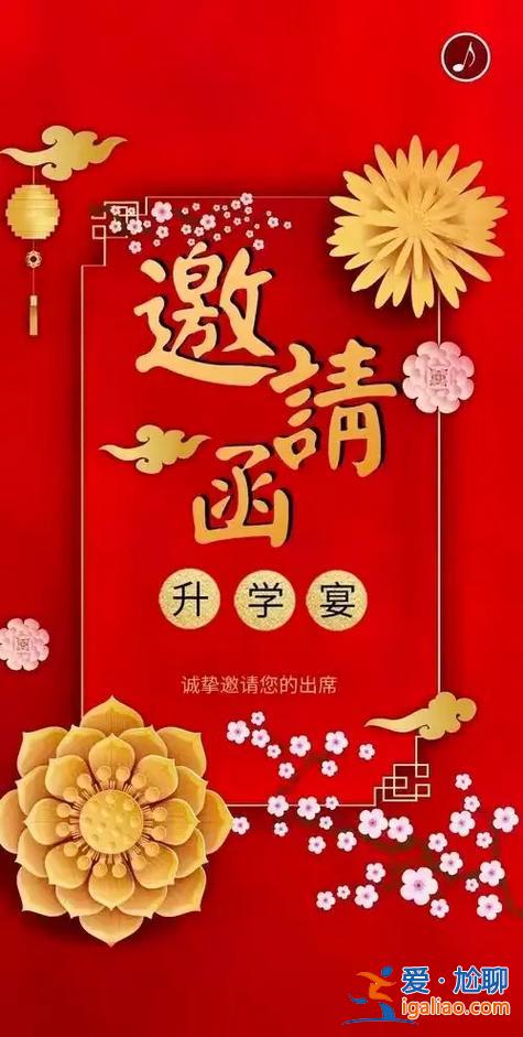 立秋辦升學宴好嗎，農歷7月可以做升學宴嗎？