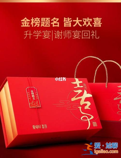 升學宴還要回禮嗎老師？升學宴同學之間回禮嗎？