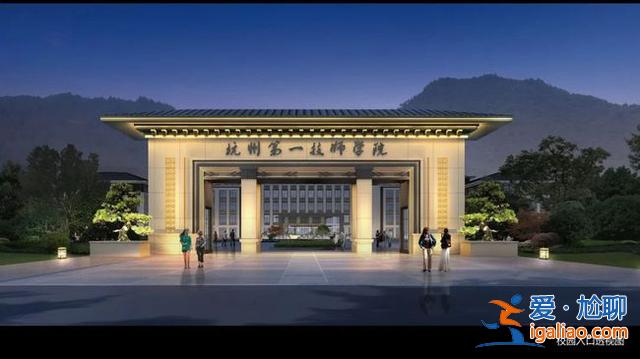 臨安高中學歷提升學校(杭州輕工技師學校是高中還是大學)？