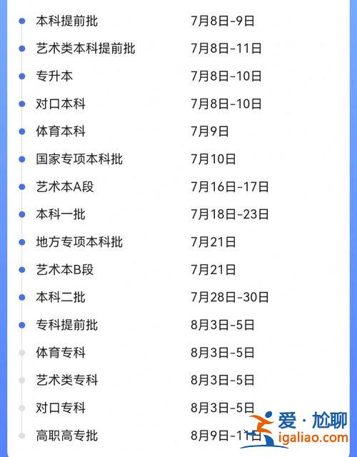 陜西省對口升學成績 陜西對口高考哪個學校最好？