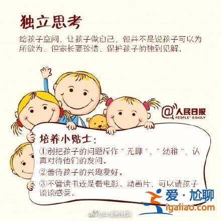 如何提升學生的精神修養 如何提高自身素質修養？