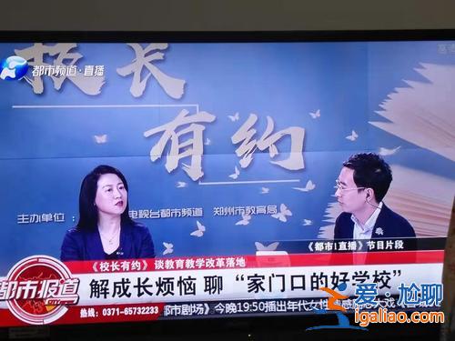 鄭州升學(xué)考試哪家可靠點(diǎn)，升學(xué)家在鄭州口碑怎么樣？