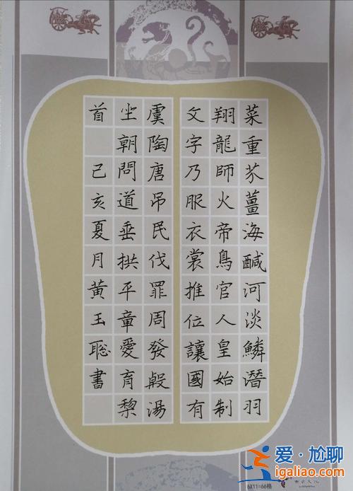 德州書法聯考升學率怎樣 德州書法家排名？