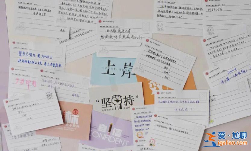 專升本寄語，專升本祝福語簡短？