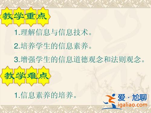 提升學生信息素養 如何提高當代大學生的信息素養？