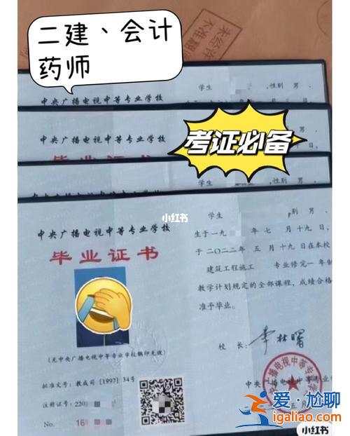 90年以前中專可以升學(xué)嗎(1993年中專含金量高嗎)？