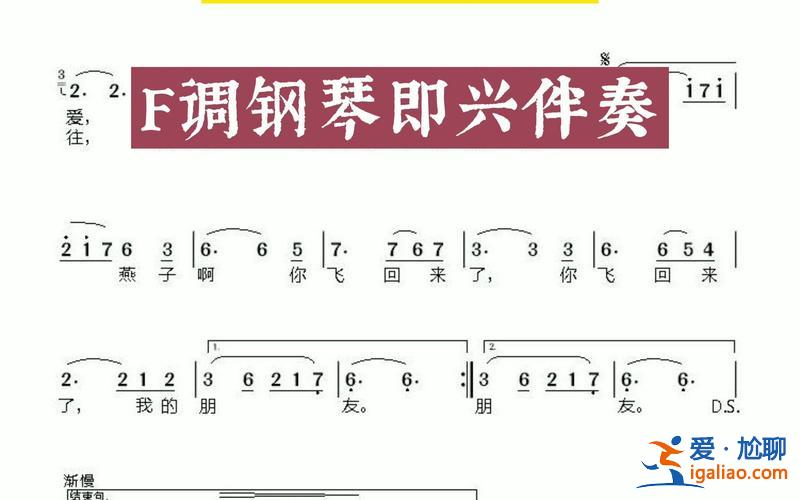 聲樂專升本？專升本聲樂曲目？
