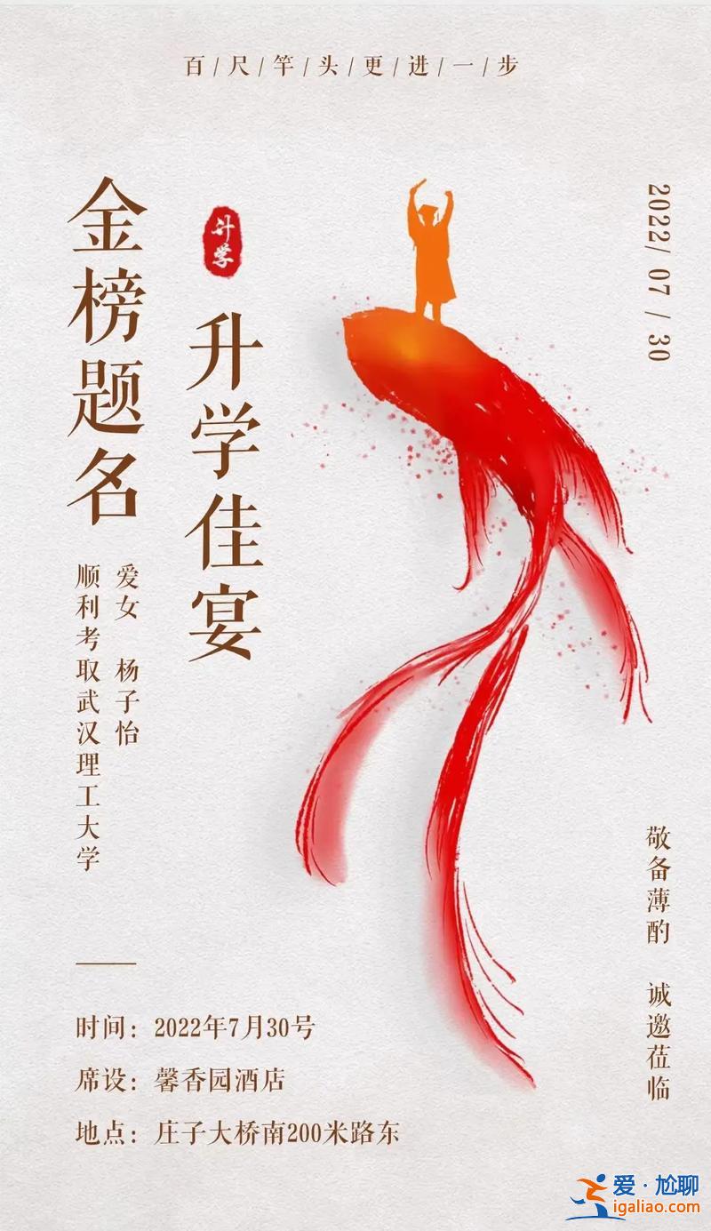 升學十年招(十年制什么意思)？