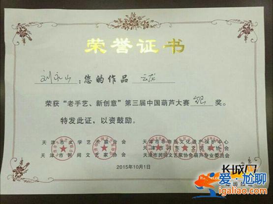 廊坊成人提升學歷的機構 廊坊哪里能辦理高中學歷證？