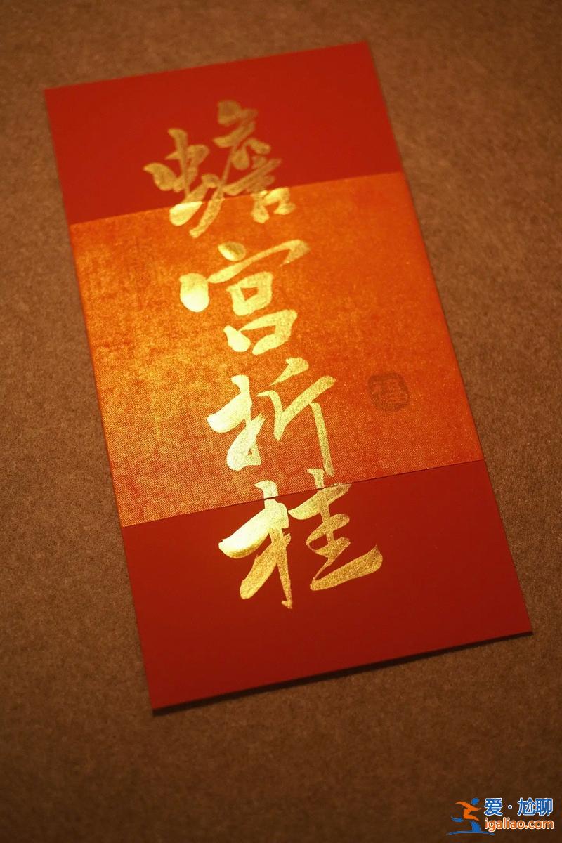 升學宴紅包給多少？發小升學宴給多少紅包合適？
