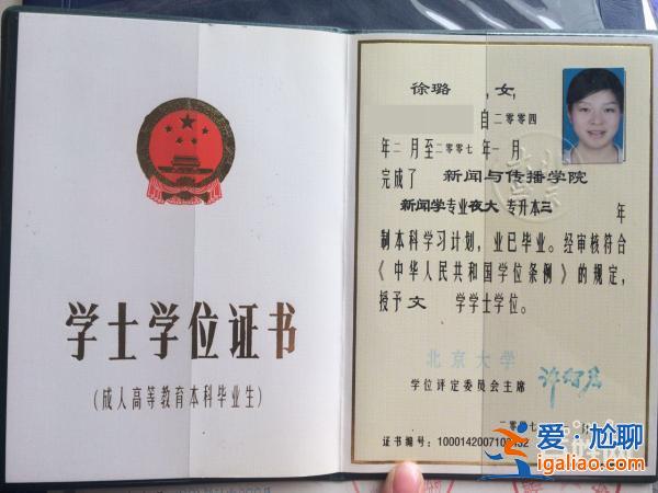 春華專升本(春華專升本能拿到證書嗎)？