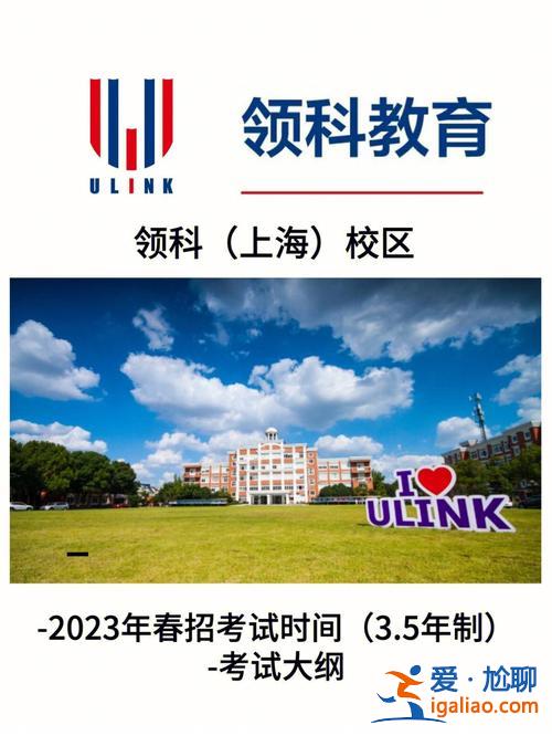 領(lǐng)科升學(xué)率(領(lǐng)科教育好不好)？