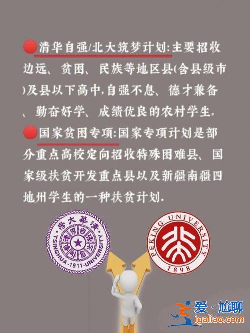 科創升學路徑(會寧科創中學升學率怎樣)？