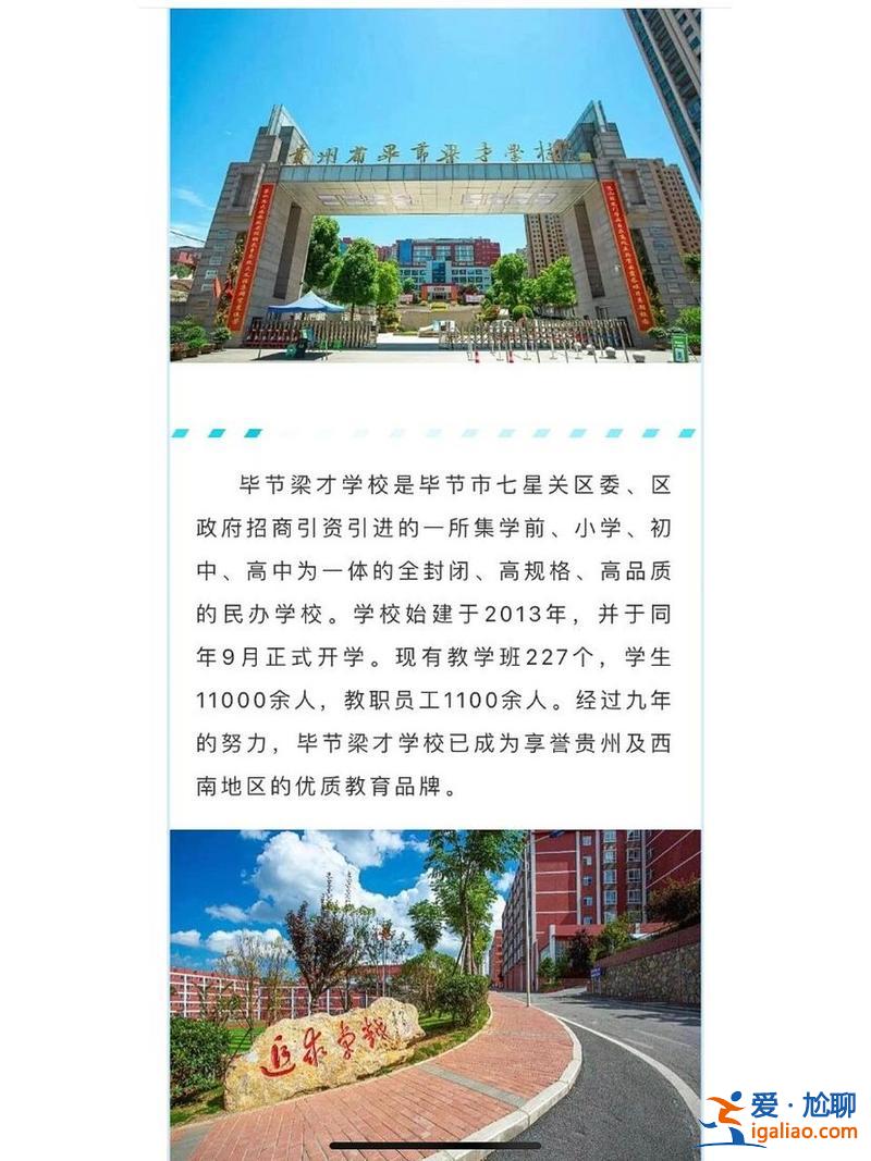 瀘縣梁才初中升學率 梁才中學中考成績？