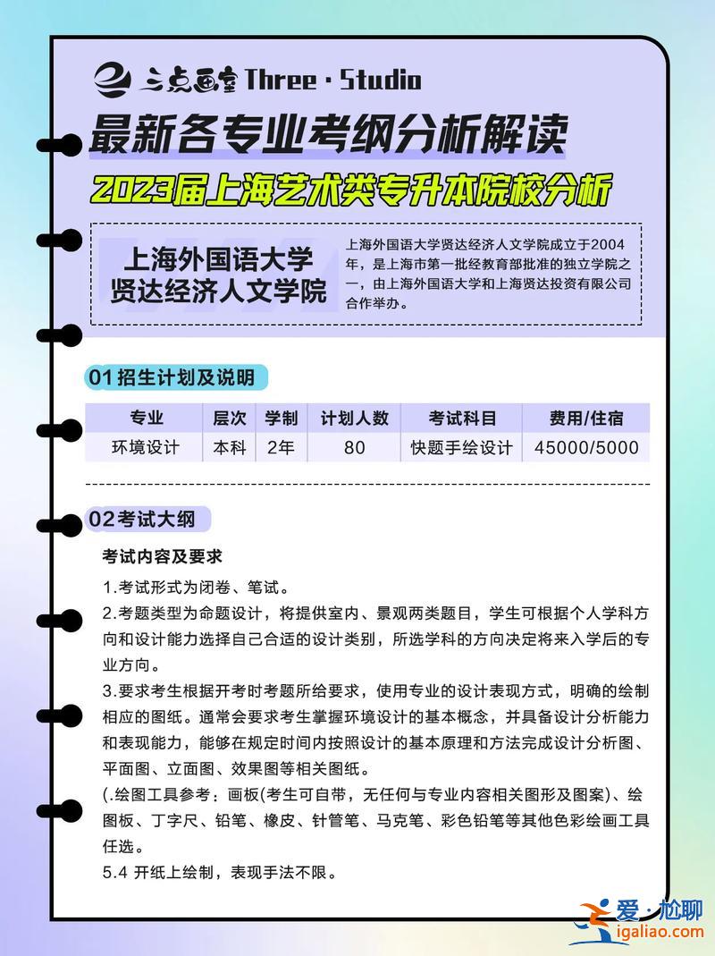 藝術(shù)類(lèi)專(zhuān)升本可以報(bào)考哪些大學(xué)？藝術(shù)生報(bào)考的大學(xué)有哪些可以專(zhuān)升本？