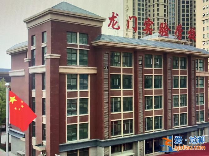 滎陽西一小學怎么升學 滎陽初中升高中哪個學校好？