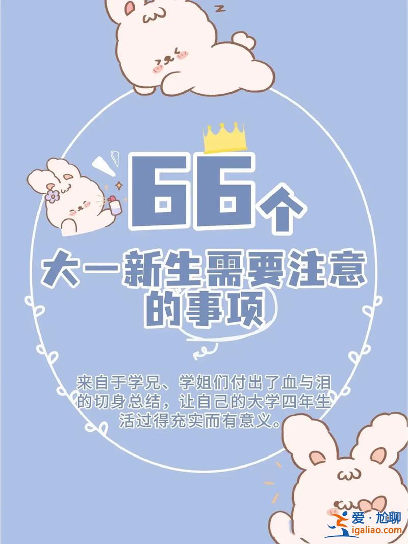 升學(xué)季小視頻下載地址？升學(xué)文案未來(lái)可期？