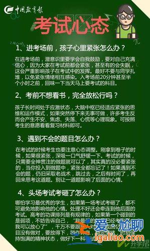 高考升學(xué)需要注意哪些事項(xiàng)，孩子馬上要升學(xué)了，有哪些注意的嗎？