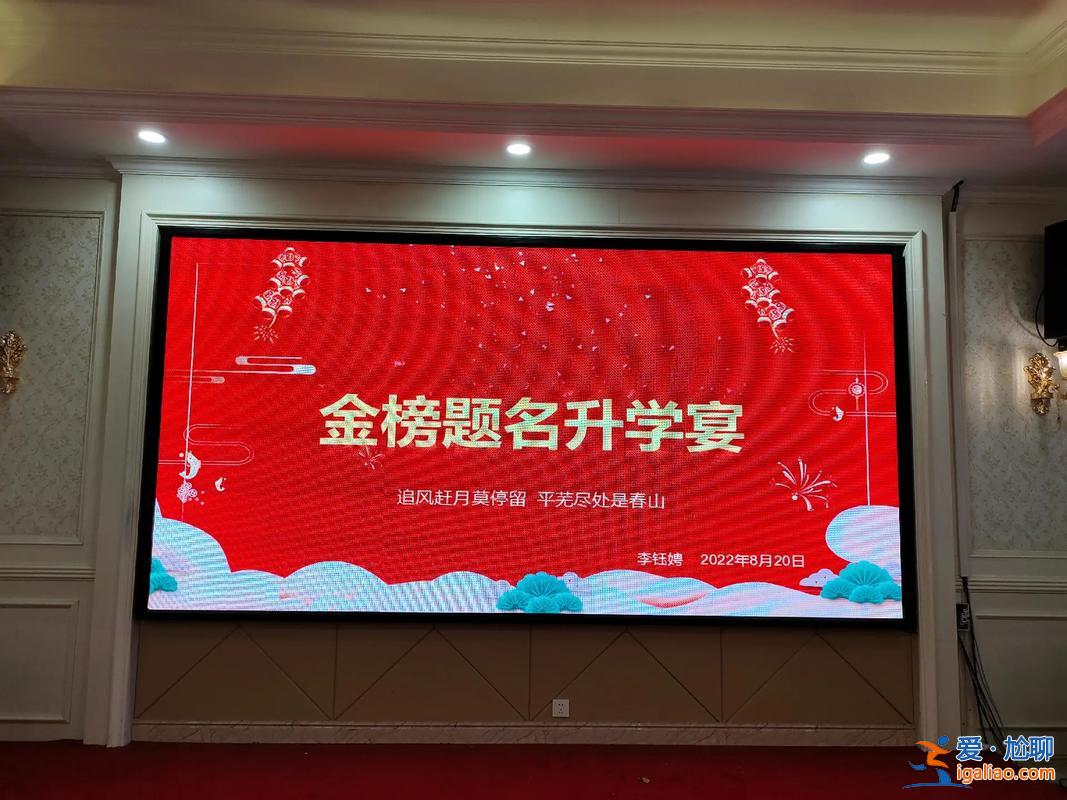 參加親戚升學宴說什么話？孩子辦升學宴該怎么給親戚說？