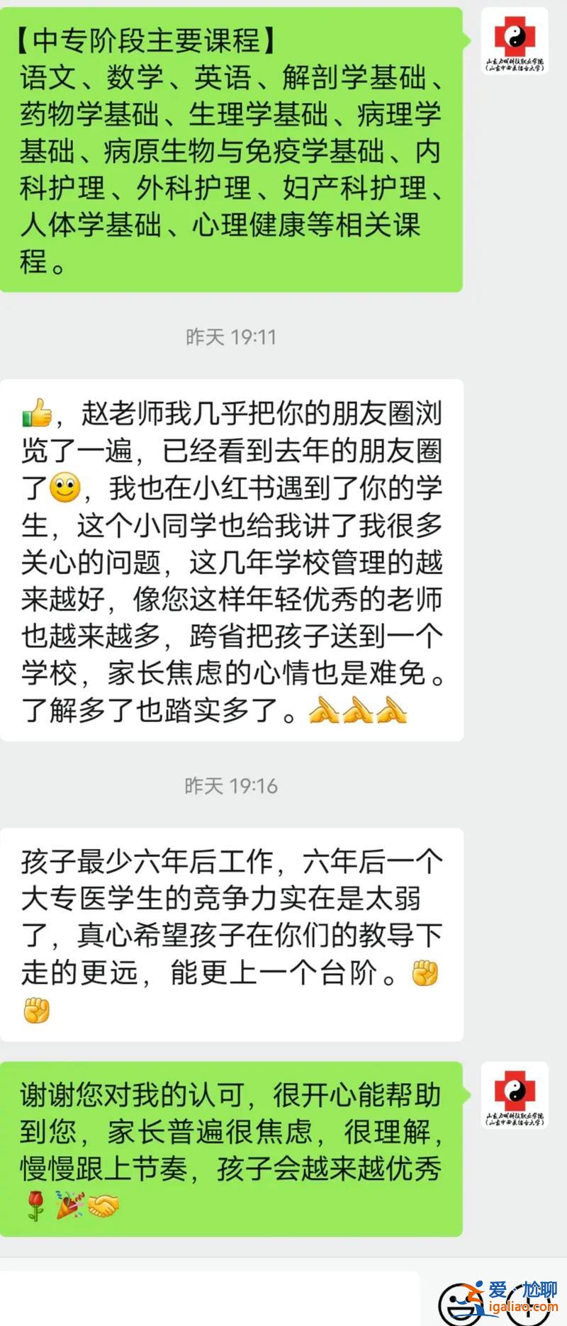 趙老師-升學咨詢，你最懷念哪位老師？
