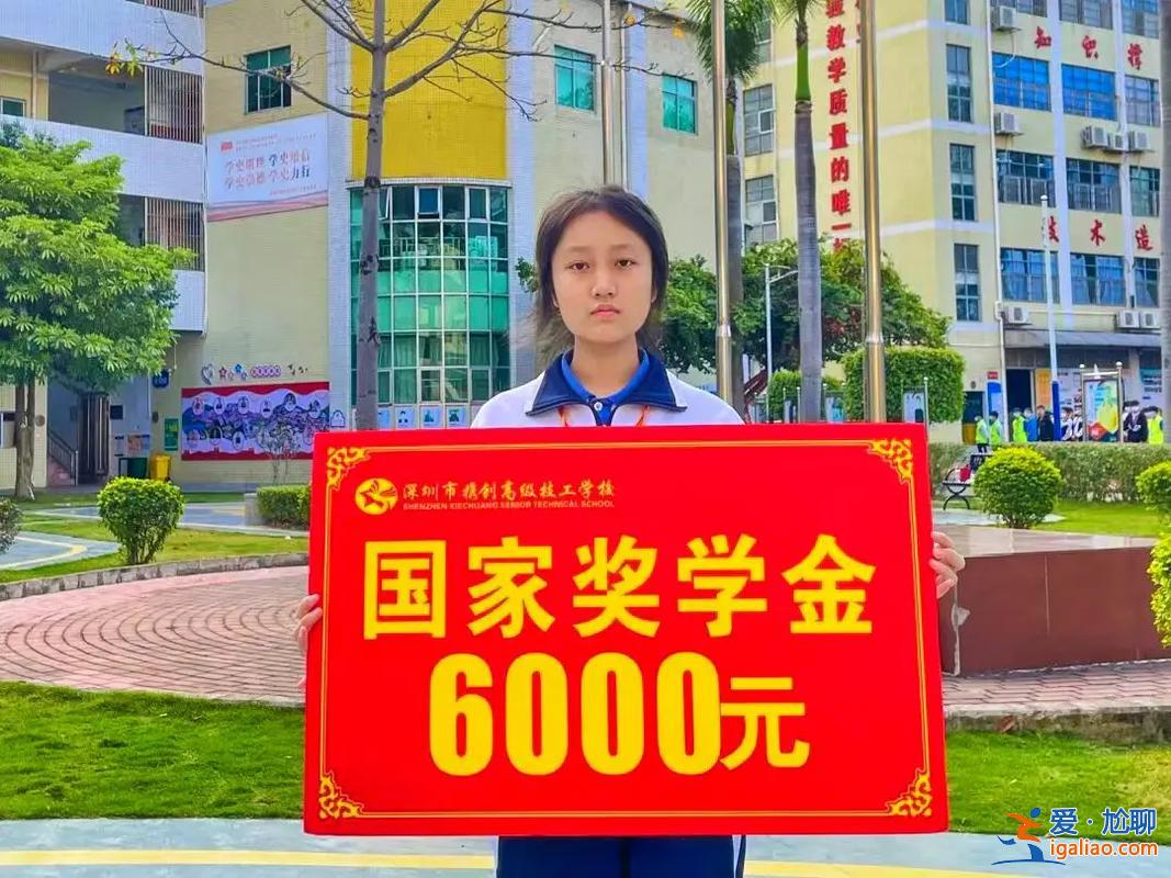 高級技工的升學率 深圳市攜創高級技工學校職業高考的升學率怎么樣？