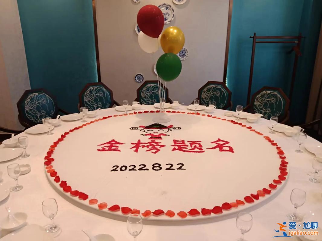 升學宴的車 適合升學宴唱的十首歌？