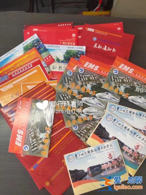 對口升學專業測試通知單(對口升學什么時候發錄取通知書)？