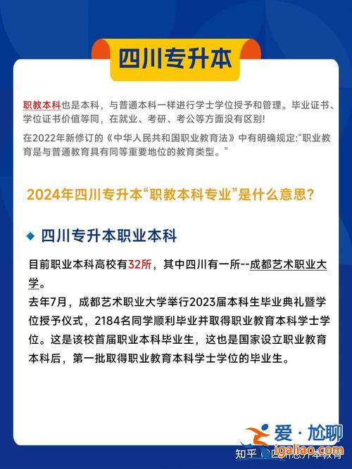 武漢紡織大學(xué)專升本考試科目？四川2024專升本英語(yǔ)考試方式？