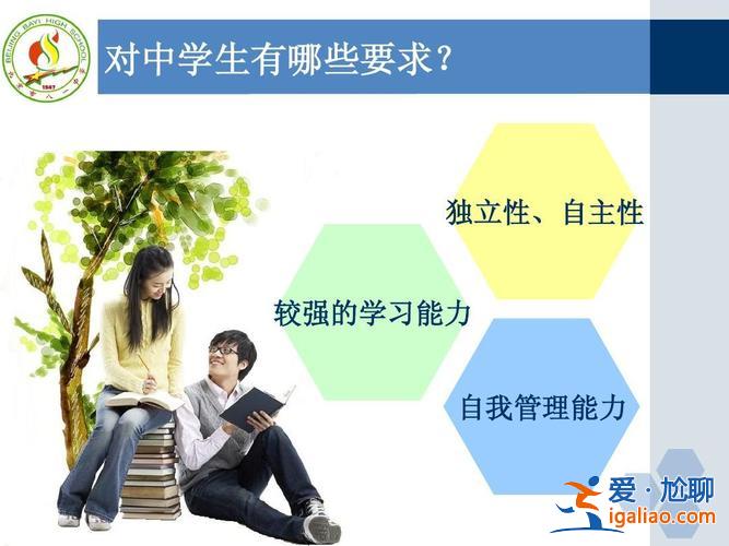 為提升學生，如何提高學生的自覺性？