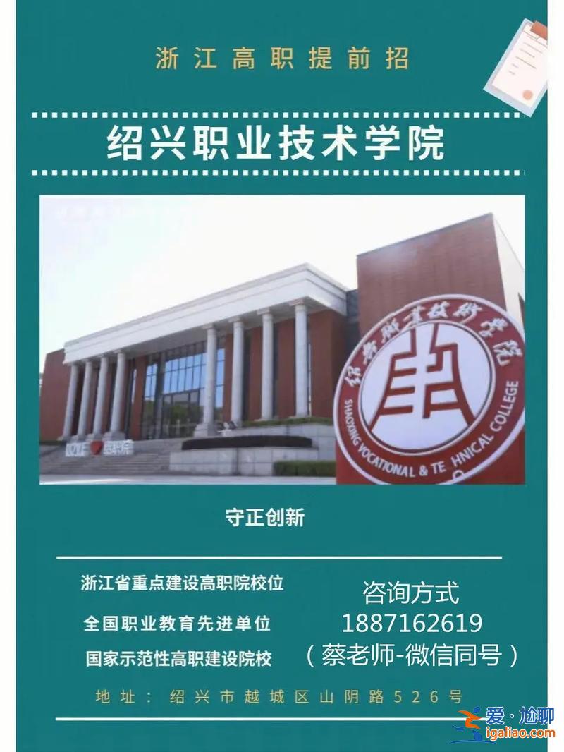 只招高職升學(高職專科是不是只招職高學生)？