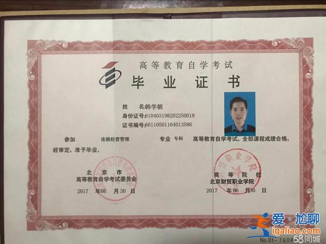 自考專升本入學考試？大專生自考本科后能統考本科嗎？
