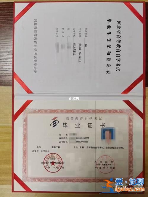 河北業余上課提升學歷學校？河北小自考學校？