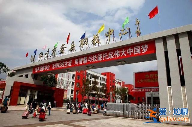 安職升學部 安岳第一職業技術學校有哪些專業？