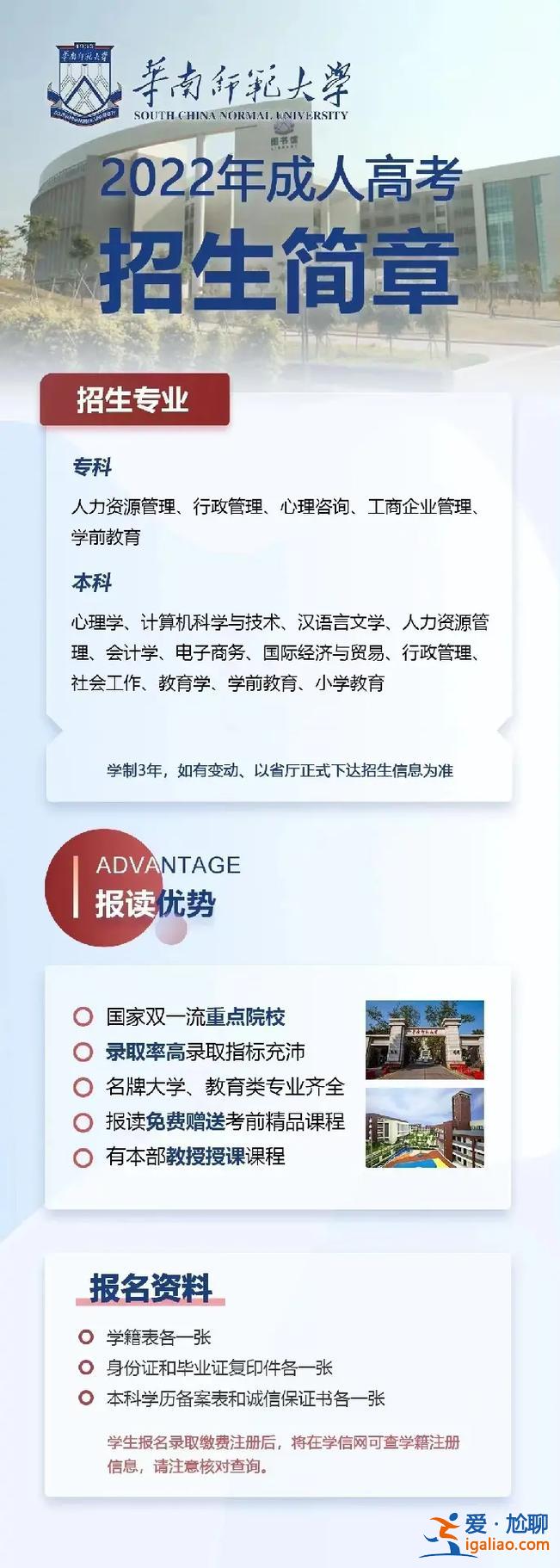 大學能提升學歷嗎專科(大專也可以叫大學嗎)？