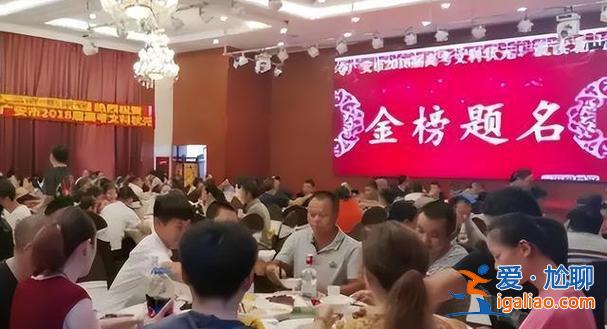 升學宴要辦嗎 大專升學宴該不該辦？