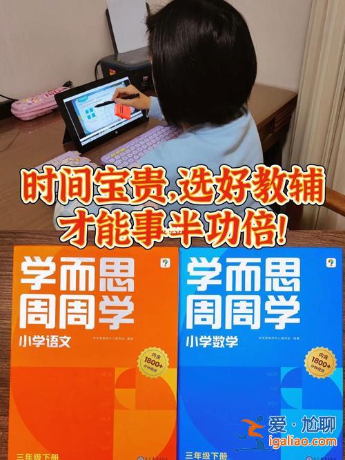 提升學(xué)校培優(yōu) 拔高和培優(yōu)的區(qū)別？