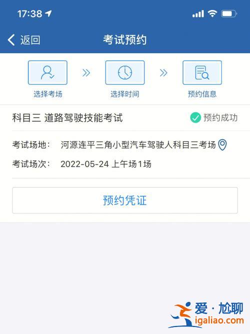 四川升學高考模擬卷 成都學車科目三考試模擬費多少？