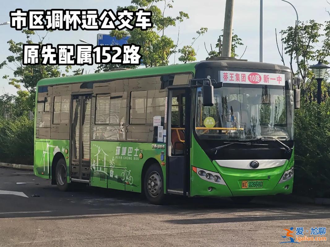 懷遠升學宴，懷遠師范對口升學有哪些學校？