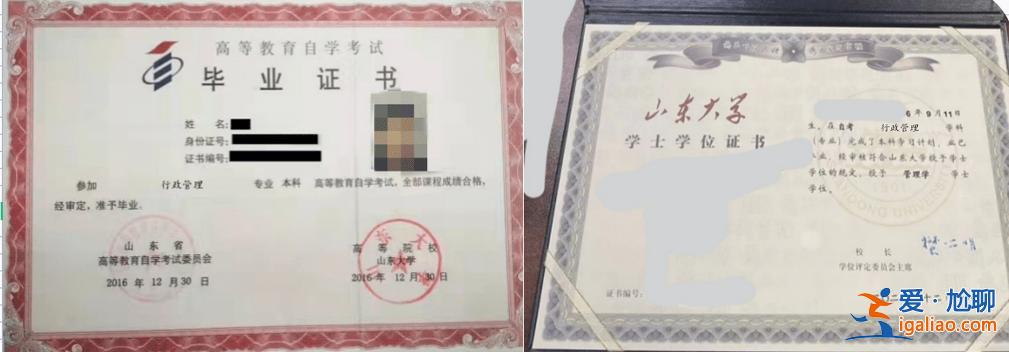 怎么自考提升學歷照片上傳，自考申請畢業身份證照怎么上傳？
